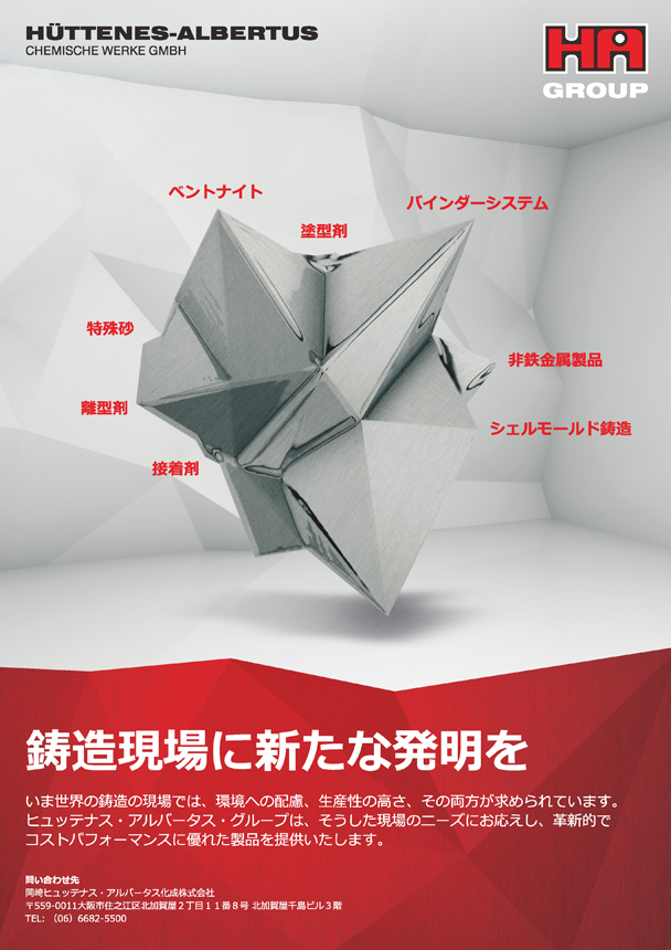 海外製品・サービスの広告掲載をサポート